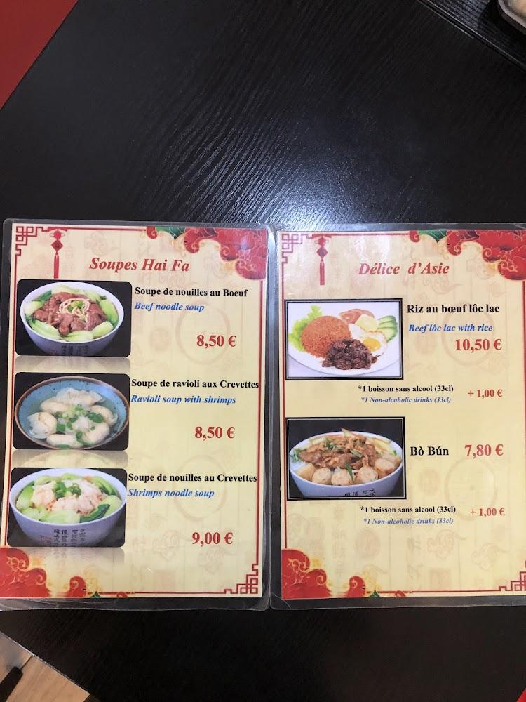 Hai Fa - Menu Image 2